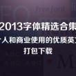 正版49图库下载安卓